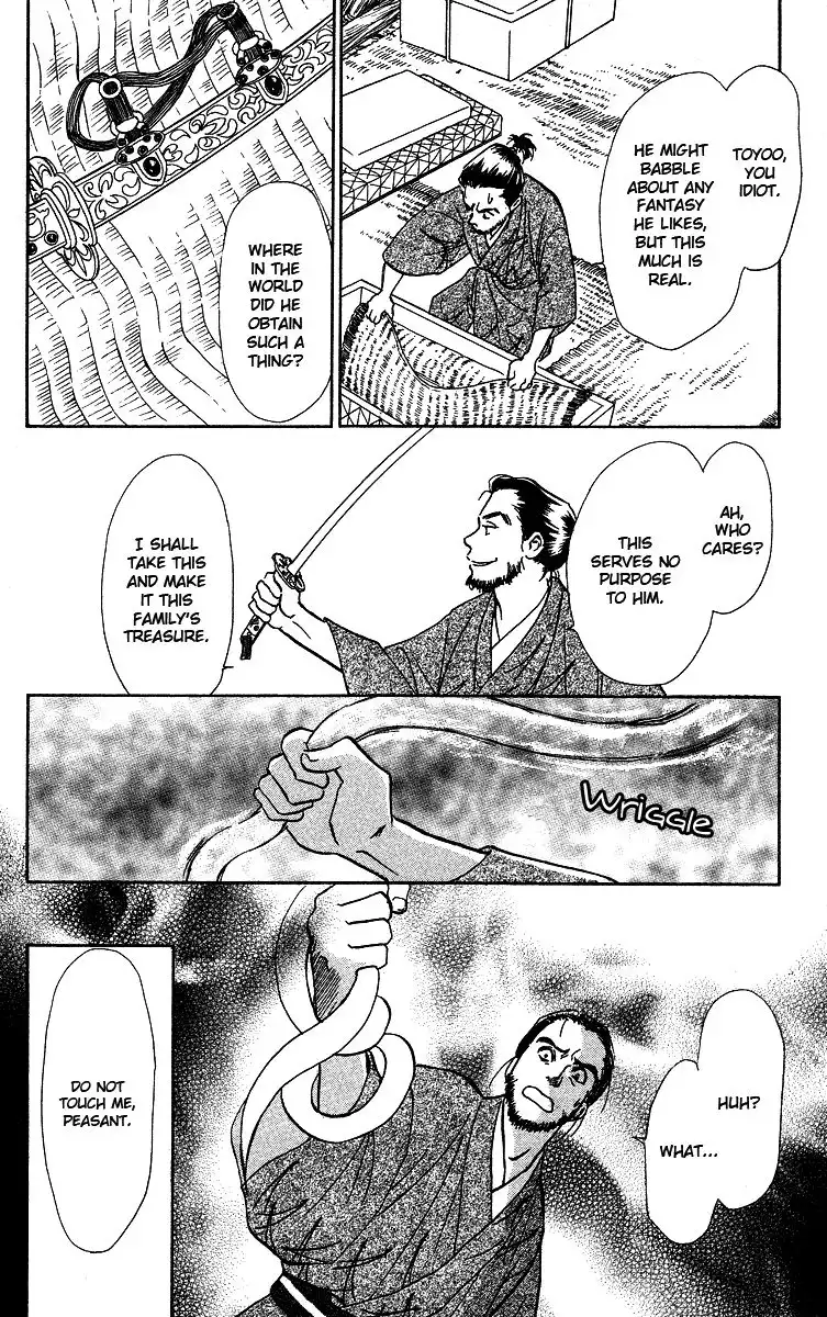 Ugetsu Monogatari Chapter 3 33